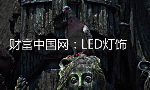 以应对变幻莫测的发声市场