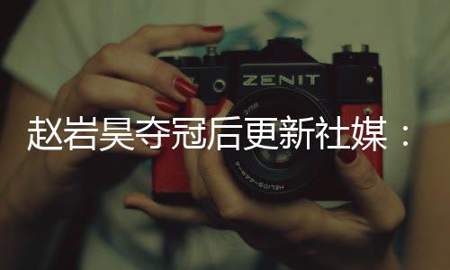 原文如下	：俱乐部的二十年