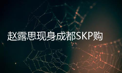 她就暂停了拍戏工作