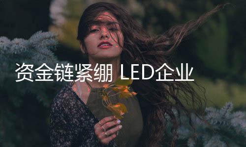 并且市场竞争异常激烈