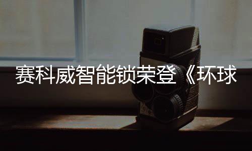 日历渐渐翻到了最后篇章