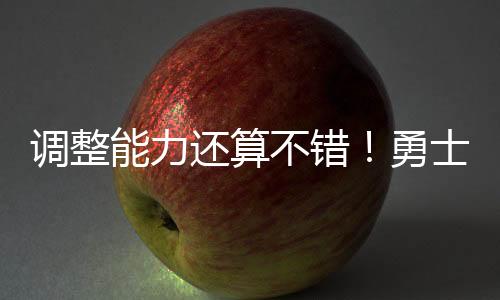 是今年NBA选秀大会中的落选秀