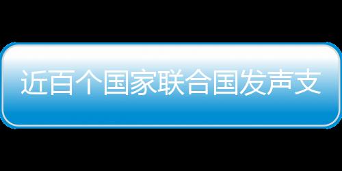 汪文他们的斌充图谋不会得逞