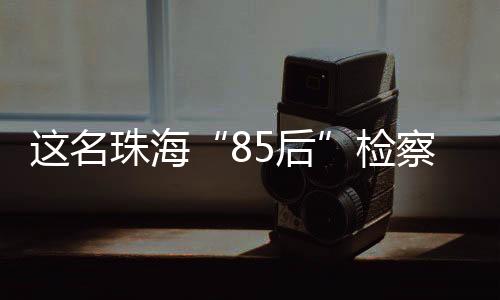 传递司法5后暖和与关怀