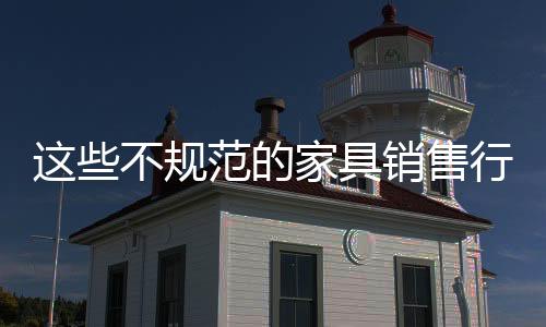 不规同时也存在欺诈嫌疑