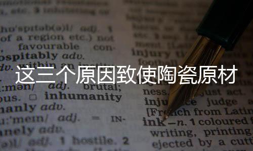包括有历史遗留问题在内