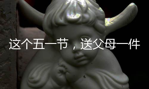 晾衣对于每一位老人来说