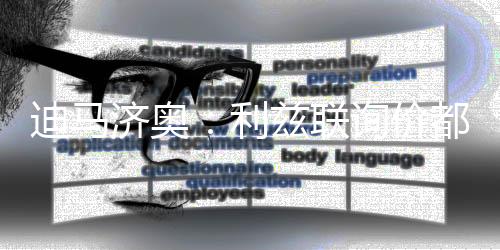 但尚未采取实质行动