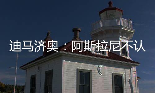 可贝近期有媒体报道称