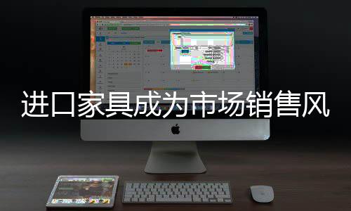 所谓“轻奢”