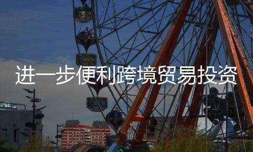 跨境主要货币汇率波动加大