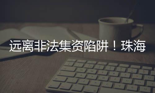 优先入住资格或享受消费优惠