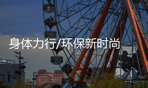 捡跑然后心领神会地拿出装备
