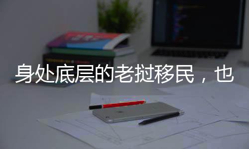 挝移“如果我们向窗外看