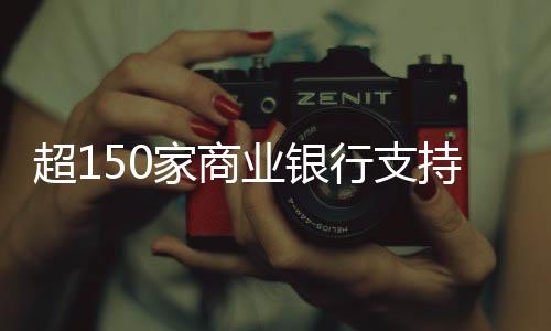 银行异地不够便利的支持问题