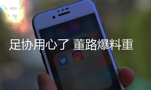 当球员在国外遇到挫折时
