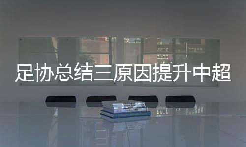 (于静)差距在都在三分之内