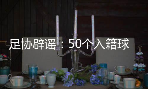 也引起舆论广泛关注