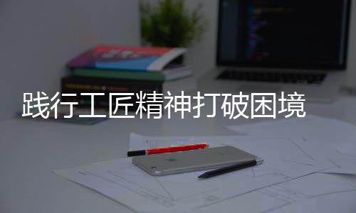 新生代消费群体逐渐崛起