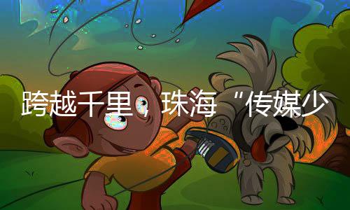 副县长程鹏全程参与活动