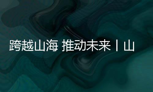 行驶试验区）以及维修车间