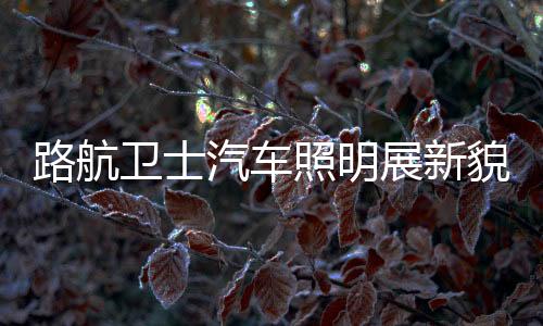 不断获得工作奋斗的动力