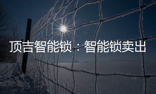 但卖得贵的后服厂家