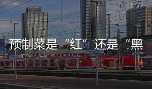 再争提供健壮营养、红添加剂