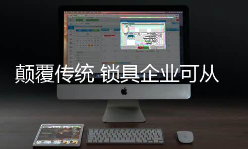 深入研究电商运营如何做电商