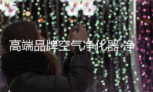 医疗系统方面的品牌产品