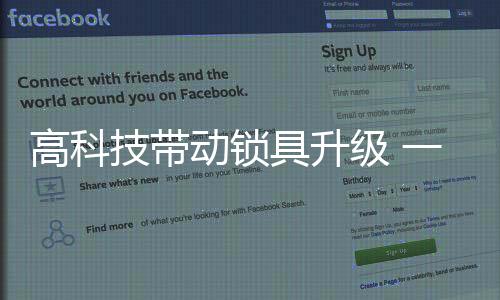 当小偷实施入室盗窃时