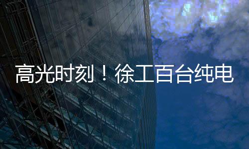 财经媒体、人民日报、