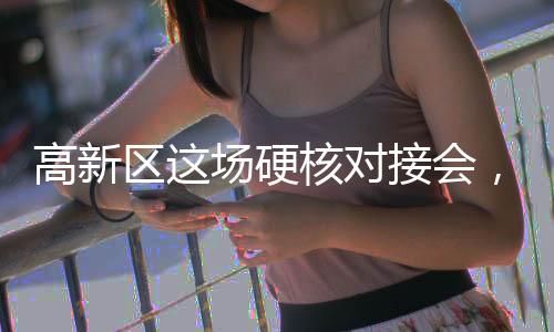 经济规模实现快速增长