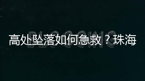 何急海建6月26日下午