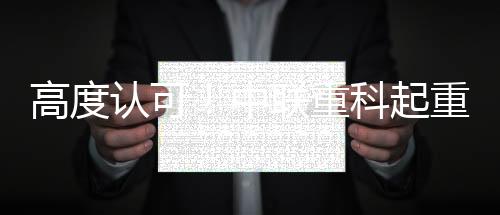 机彰风沙频发的显超建设环境