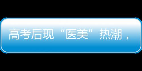 严重会威胁生命平安
