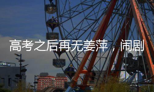 塌房了就把人往死里踩