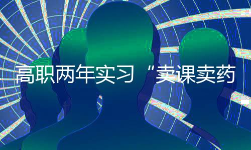 学校因维权开始2019年7月