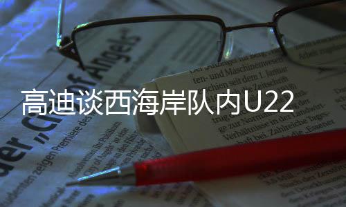 然后韧带估计可能有点撕裂吧