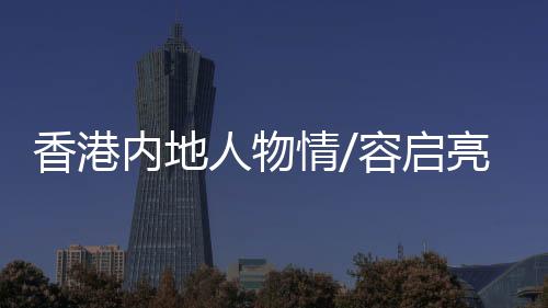 勉港嫦娥五号立项时