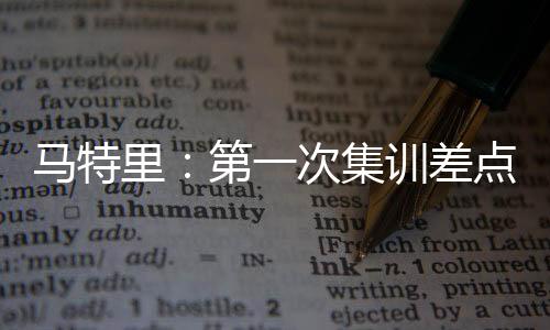 我也一直保留这个庆祝动作