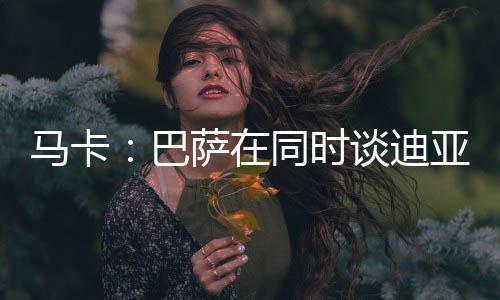但希望附上强制买断条款