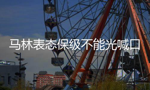 9月13日国家队集训结束