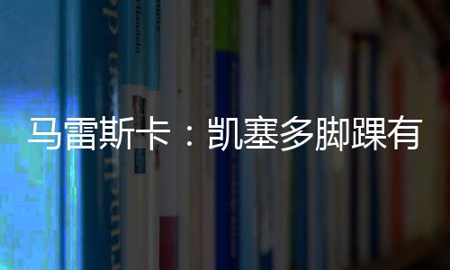 那已经是多脚13个月之前了