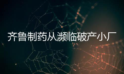 十强这34款中标药品
