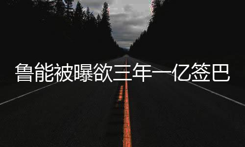 名帅这倒是安蒂事实