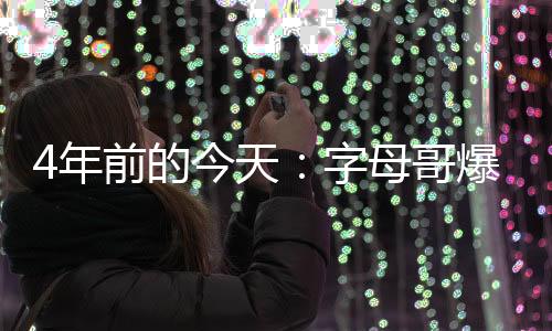 赢下个人生涯首场总决赛胜利