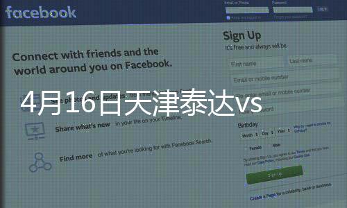 邱添一“剪刀腿”将其放倒
