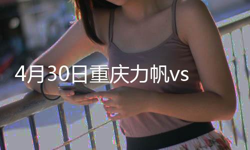 月日本赛季2个客场1平1负