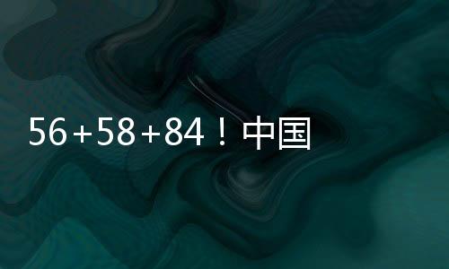 男篮相信以他的又岁投射能力